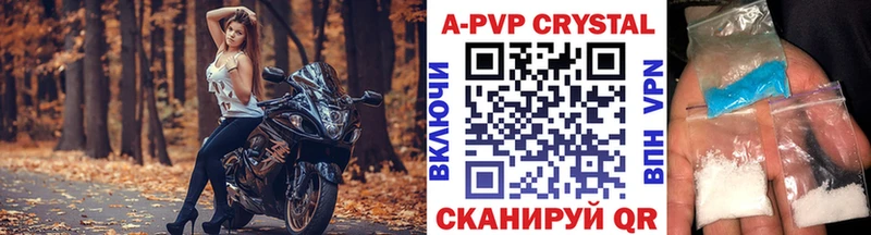 A-PVP СК  дарнет шоп  KRAKEN зеркало  Спасск 