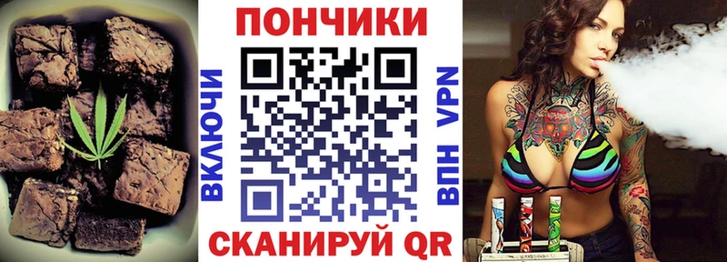 Canna-Cookies конопля  Спасск 