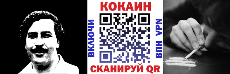COCAIN 98%  хочу   Спасск 