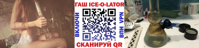 ГАШИШ VHQ Спасск