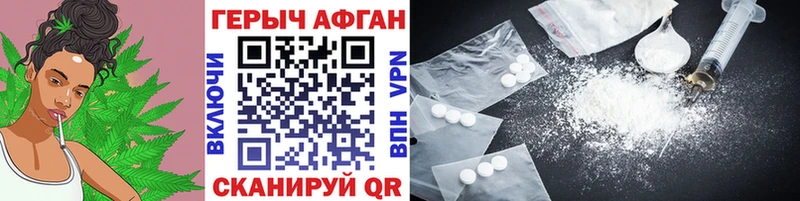дарк нет как зайти  Спасск  ГЕРОИН Heroin  цена наркотик 