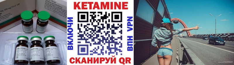 Кетамин ketamine  купить наркотик  Спасск 