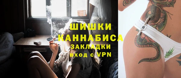 герыч Пестово