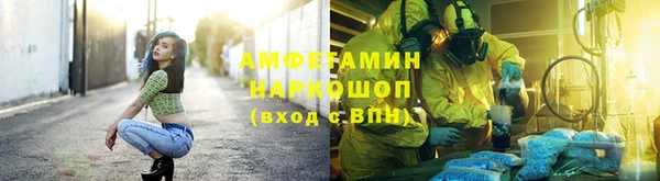 альфа пвп Аркадак