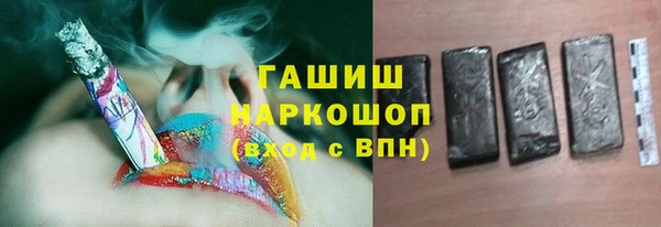 кокаин перу Армянск