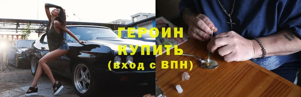 метамфетамин Покров
