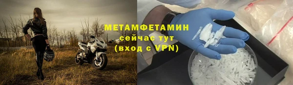 метамфетамин Покров