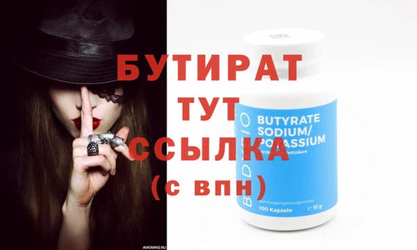 метамфетамин Покров