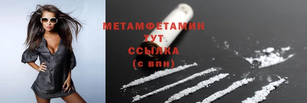 прущий лед Покачи