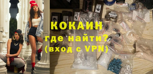 кокаин перу Армянск