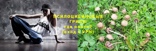 кокаин перу Армянск