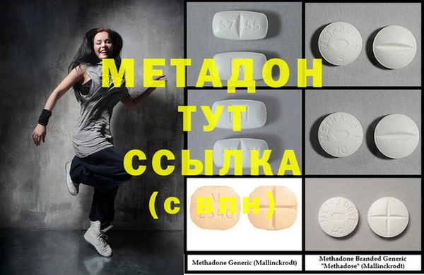 альфа пвп Аркадак