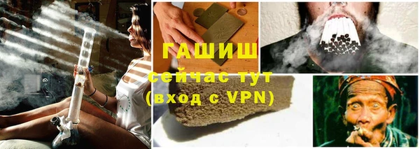 амфетамин Покровск