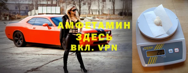 амфетамин Покровск