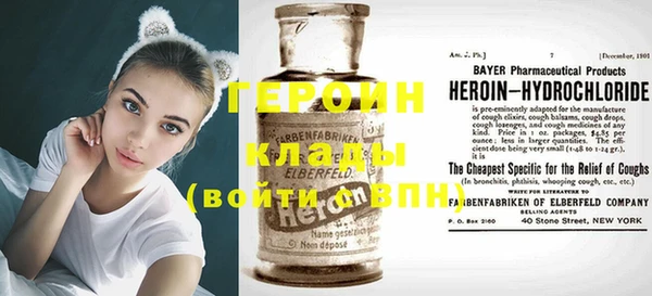 герыч Пестово