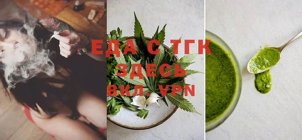 spice Пересвет