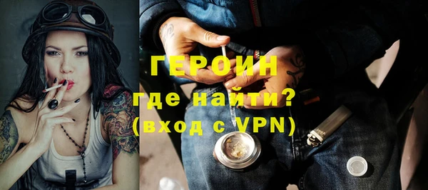 герыч Пестово