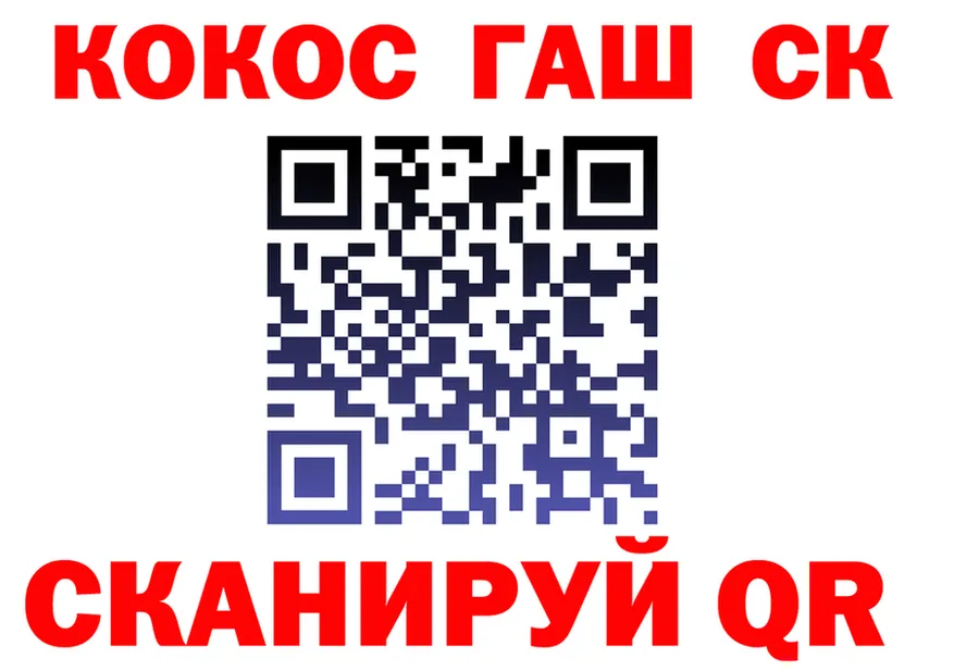 Cocaine VHQ tor мориарти блэк спрут Спасск