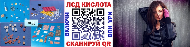 ЛСД экстази ecstasy  Спасск 