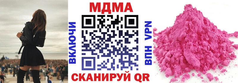 mega ТОР  где можно купить   Спасск  MDMA VHQ 