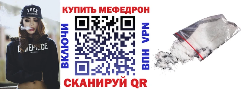 omg tor  Спасск  МЕФ кристаллы 