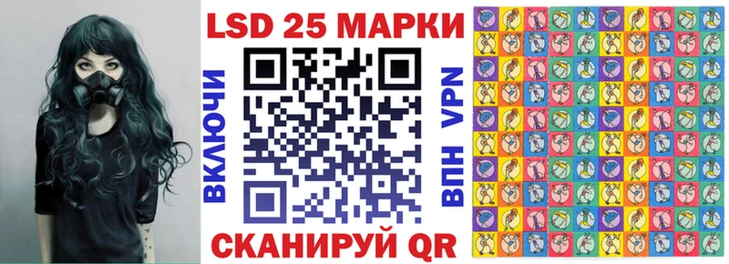 Марки NBOMe 1,5мг  кракен ONION  Спасск 