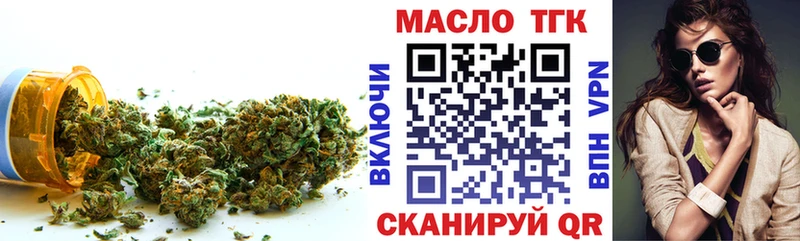 что такое наркотик  Спасск  KRAKEN сайт  Дистиллят ТГК гашишное масло 